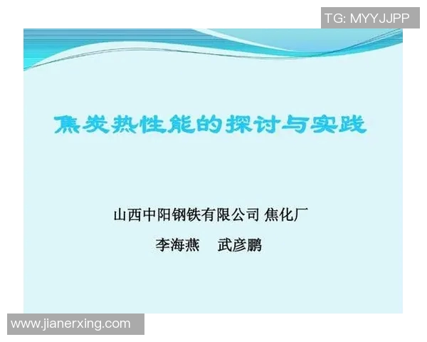 科学足球的节奏训练方法探讨与实践指导