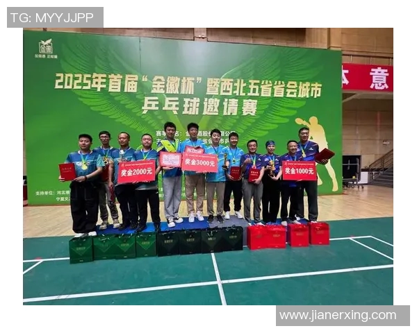 西安乒乓球队的崛起与发展探析聚焦力量与未来潜力