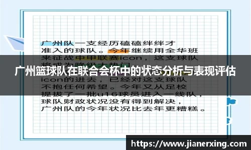 4188云顶集团