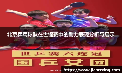 4188云顶集团