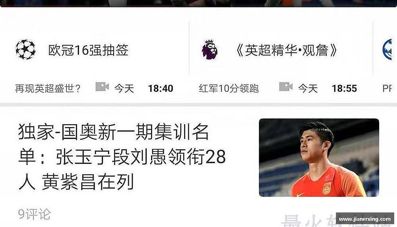 威廉希尔Official Website超越自我，荣耀青春